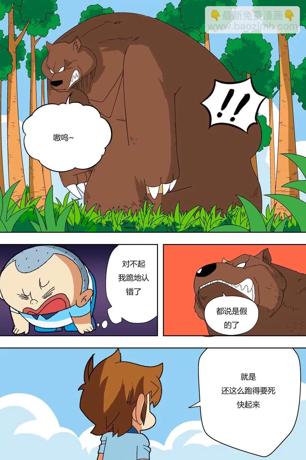 第18话7