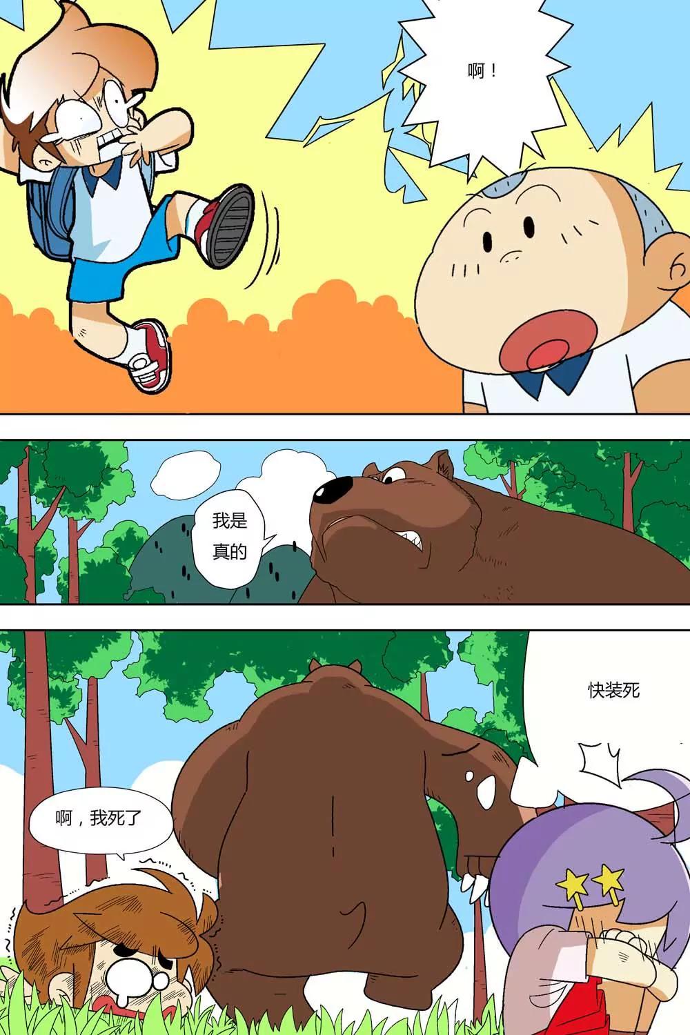 第19话0