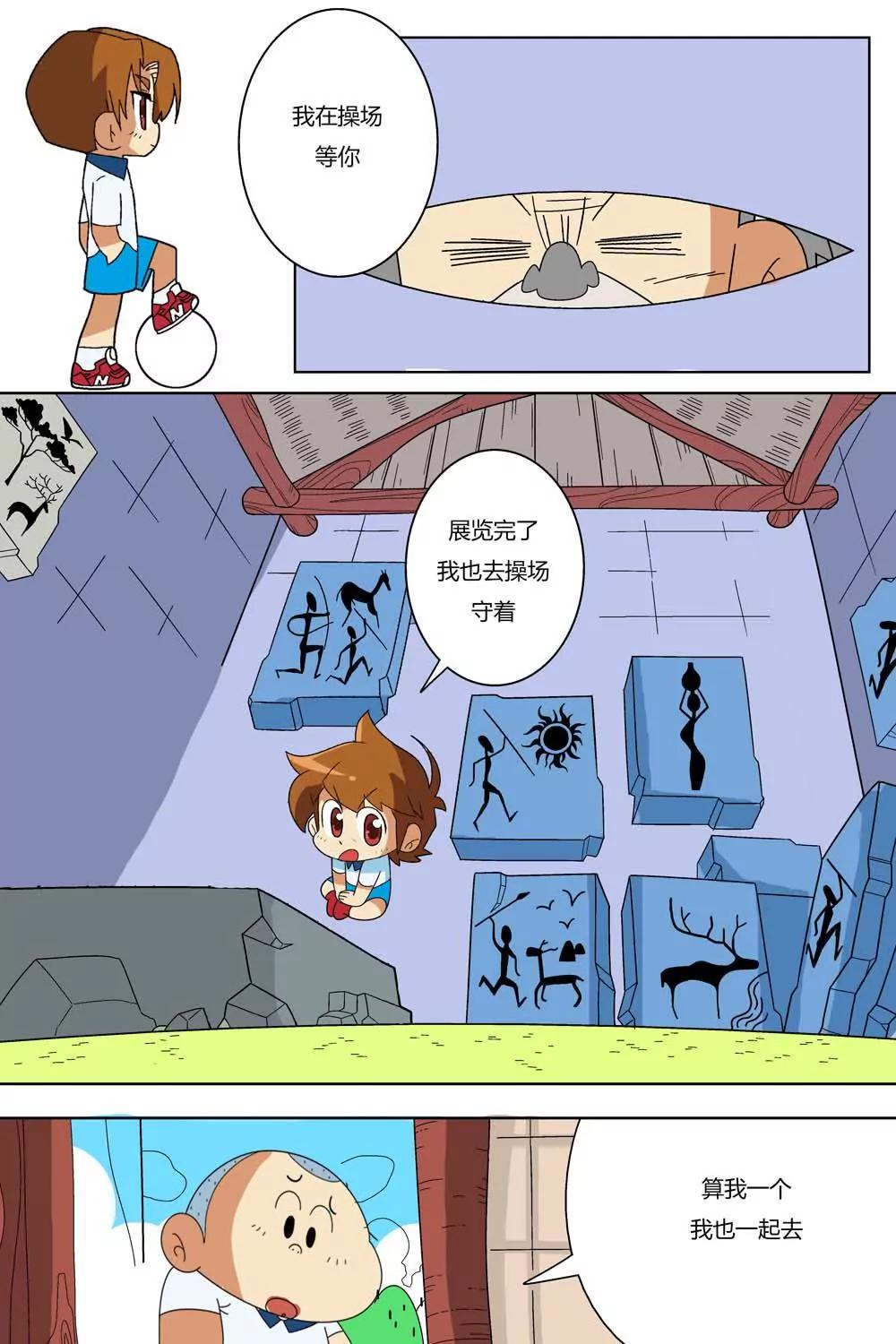 第19话3