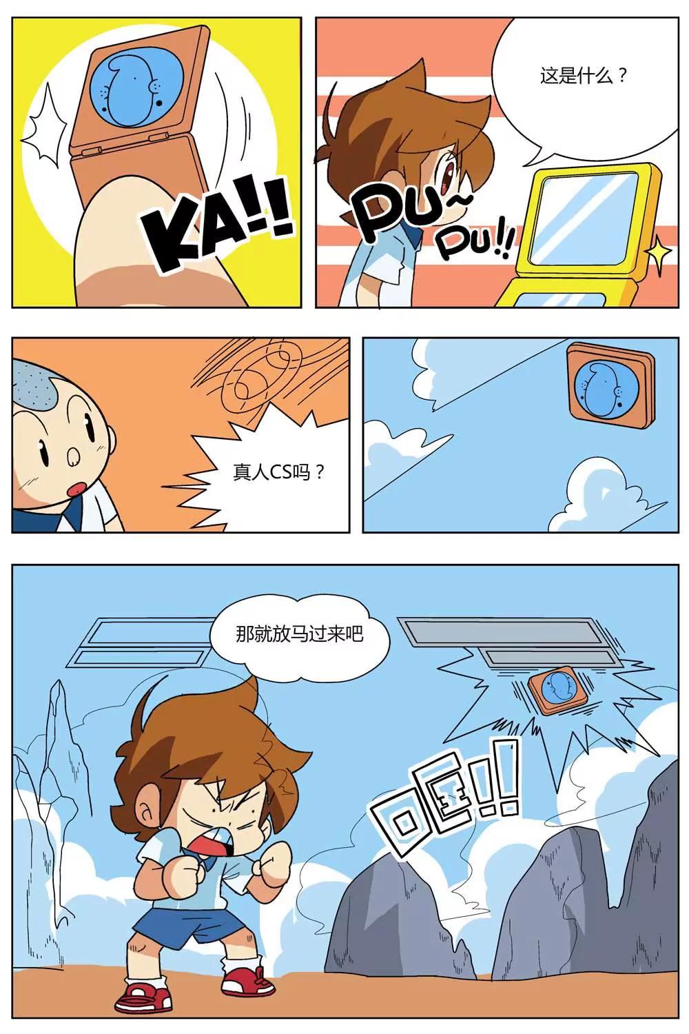 第19话4