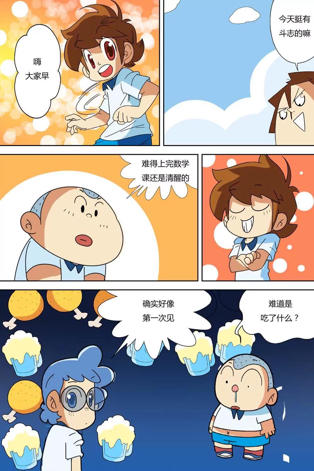 第19话7