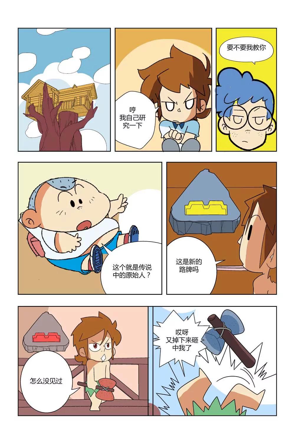 第22话3