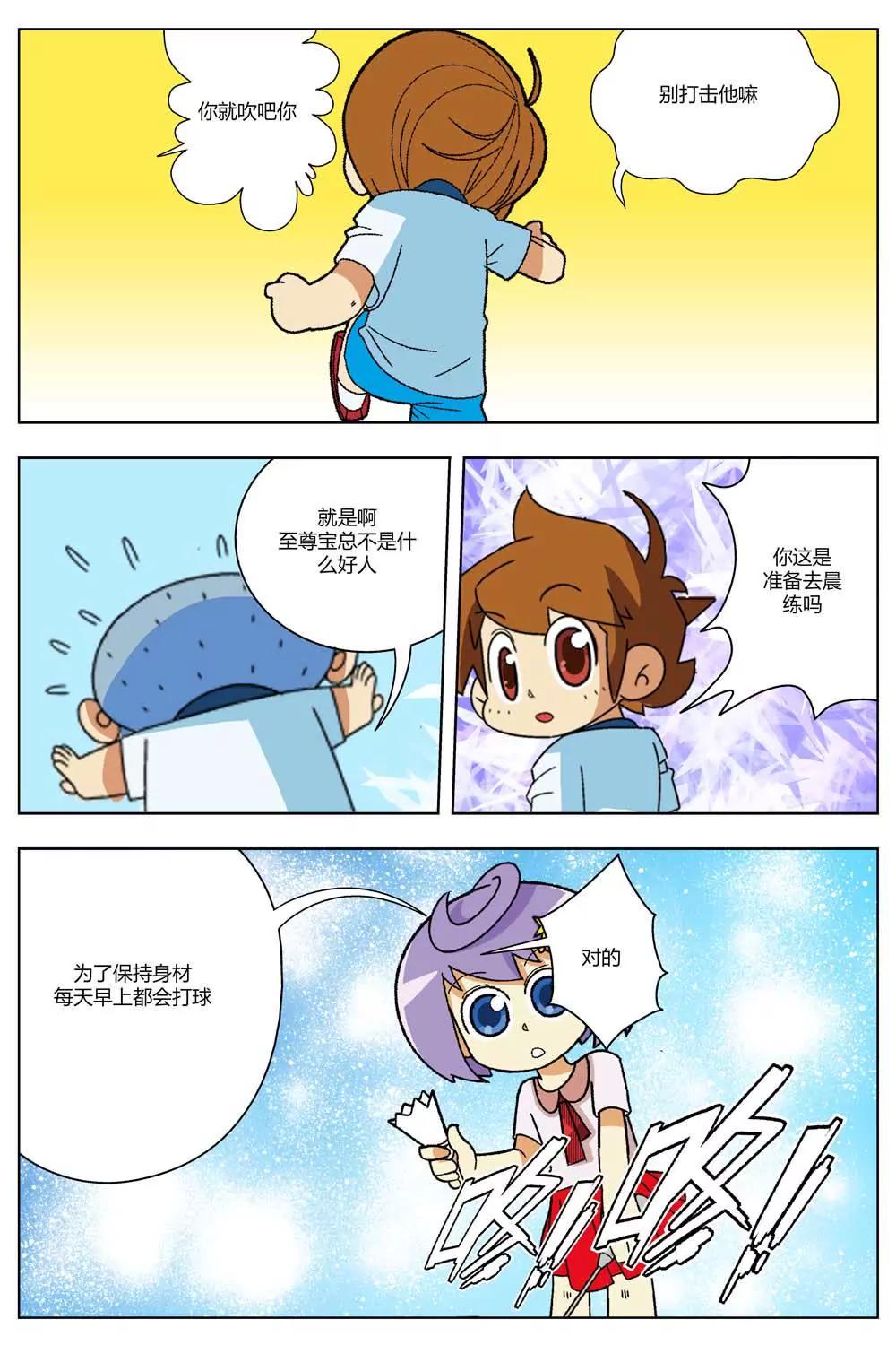 第22话9
