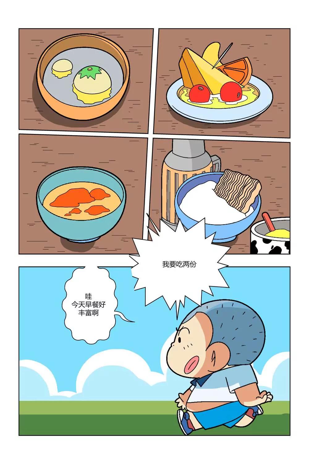 第23话0