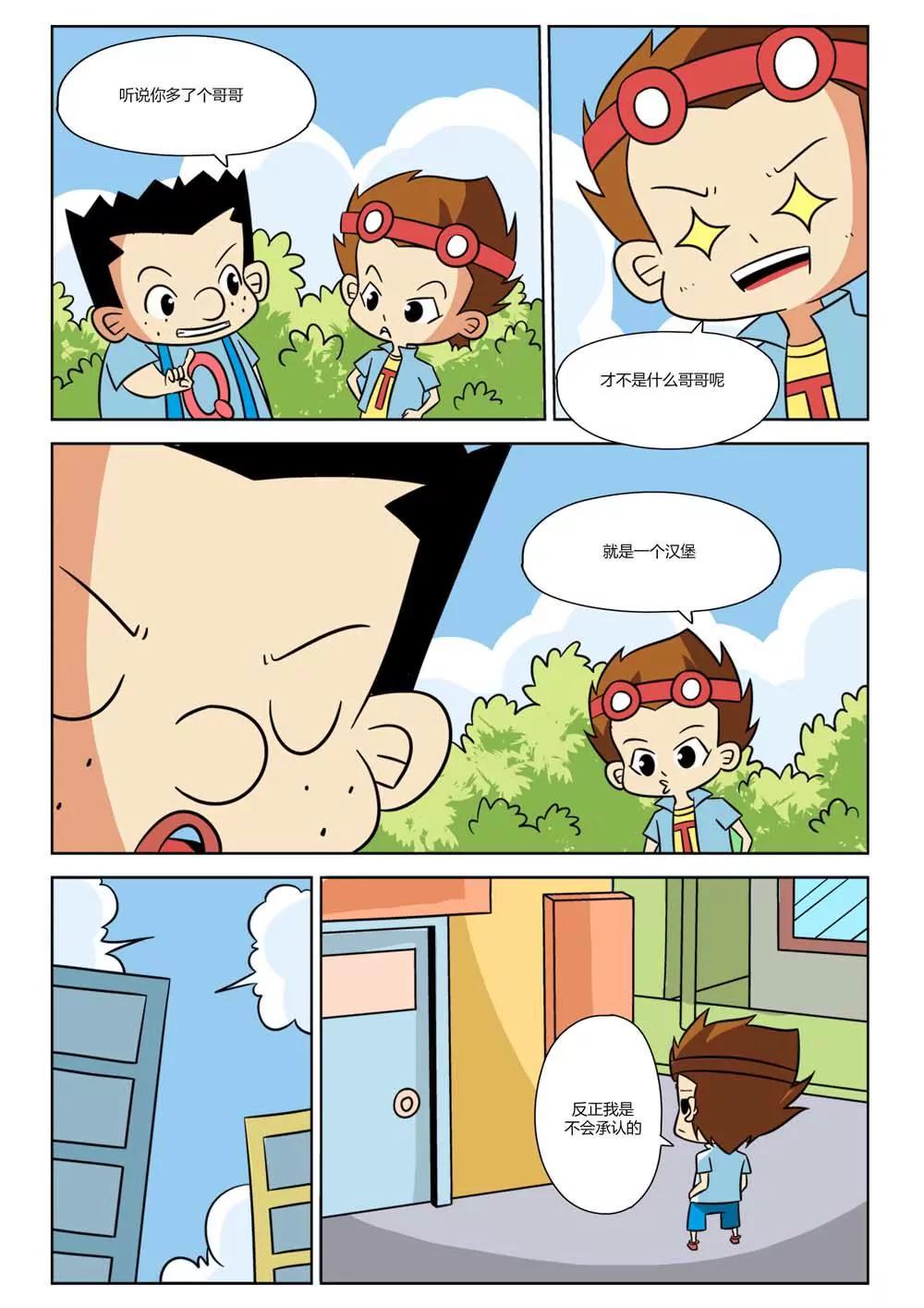 第24话7