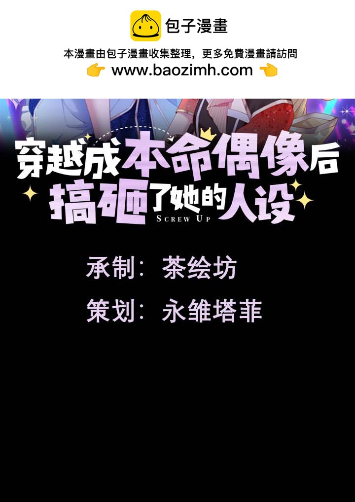 第8话1
