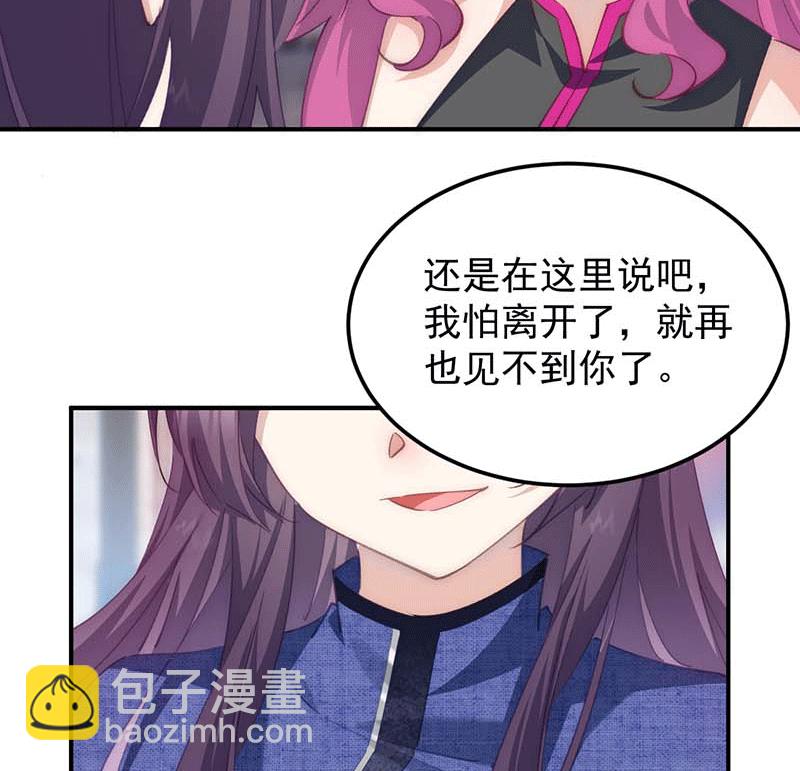 第8话16