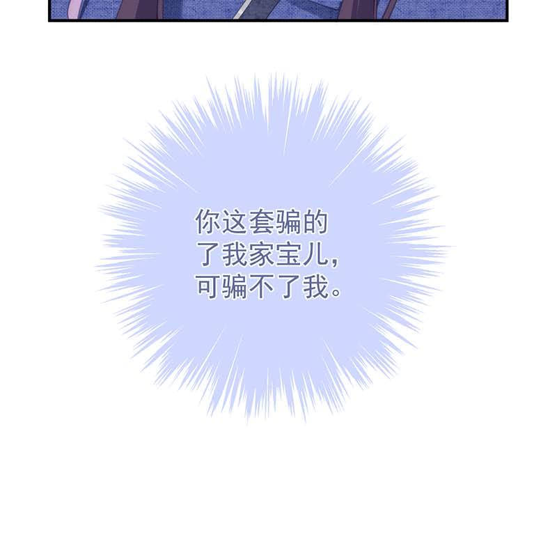 第8话17