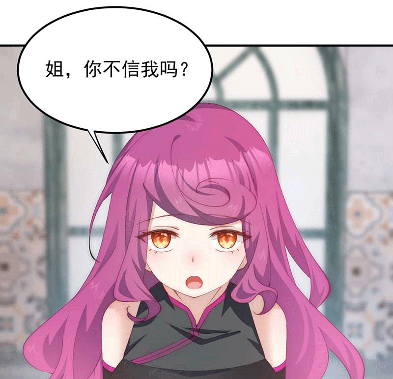 第8话18