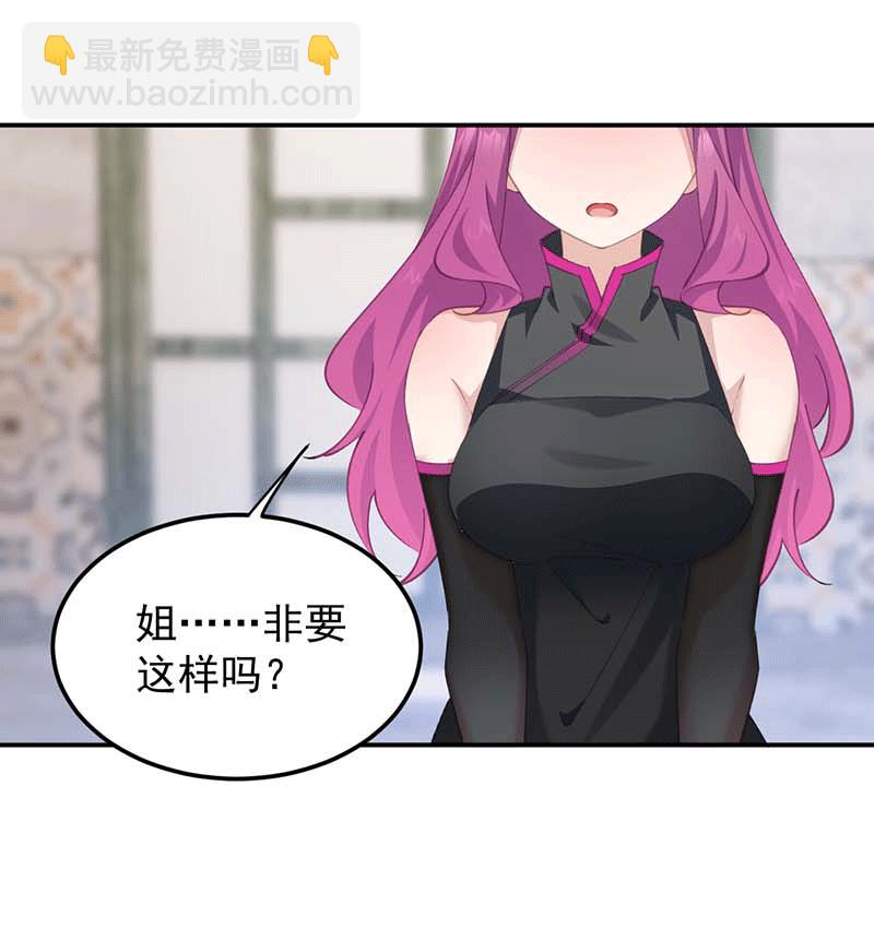 第8话22