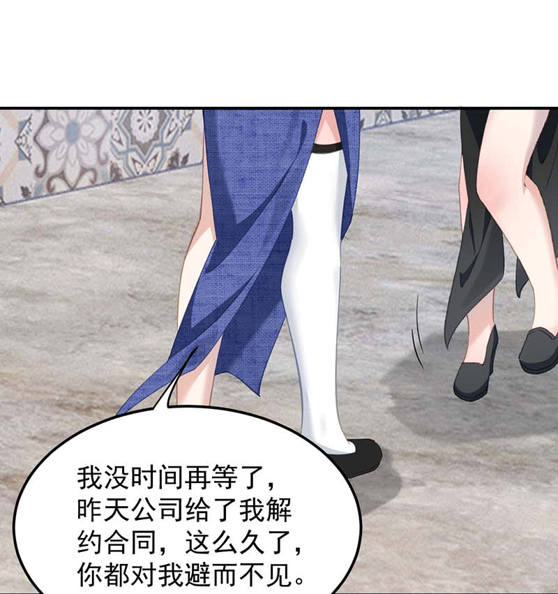 第8话23