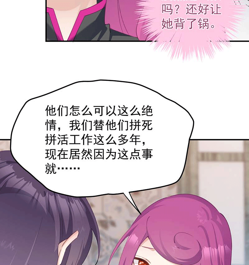 第8话25