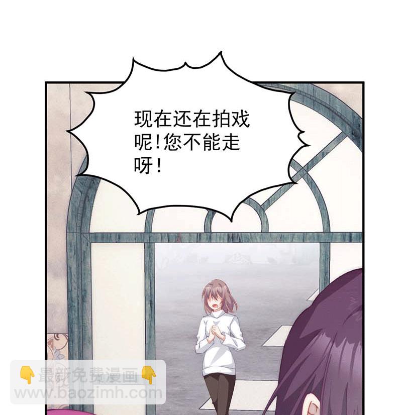 第8话3