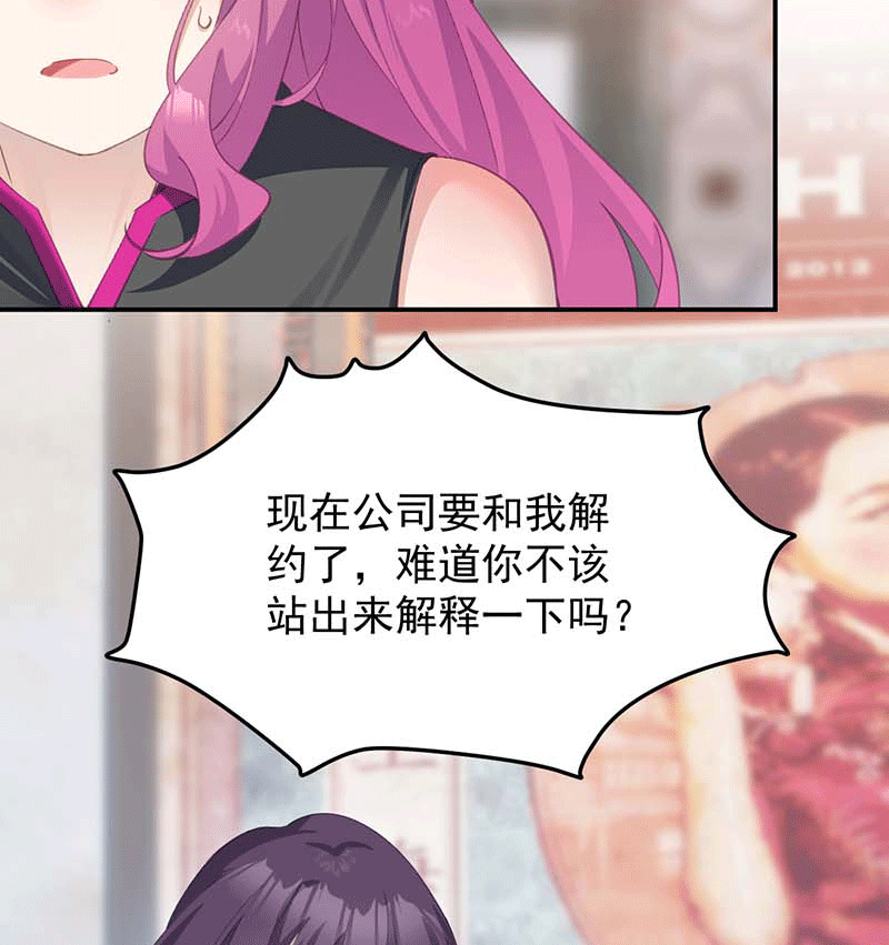 第8话30