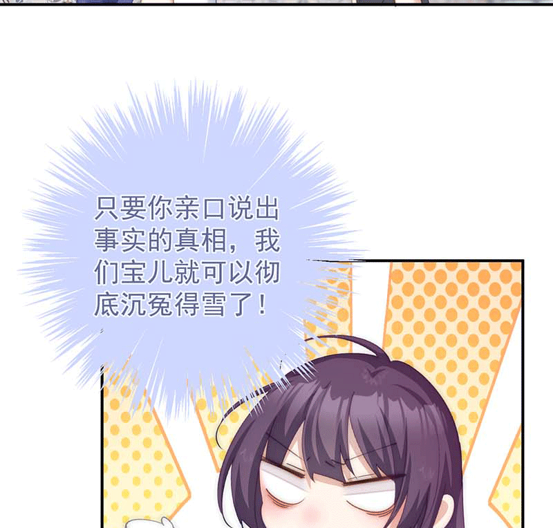 第8话33