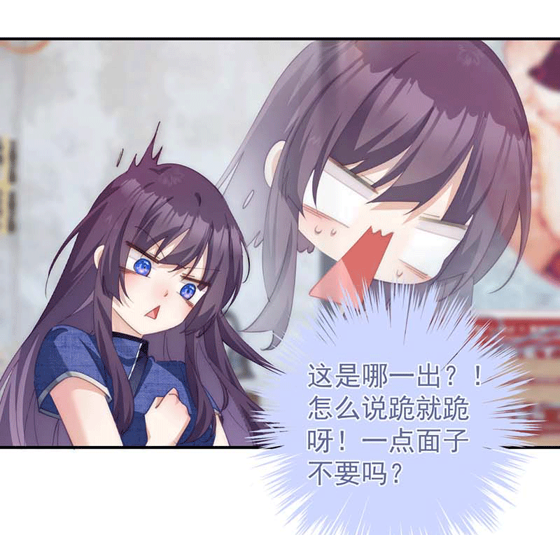 第8话38