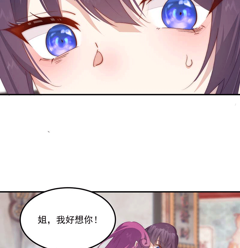 第8话9