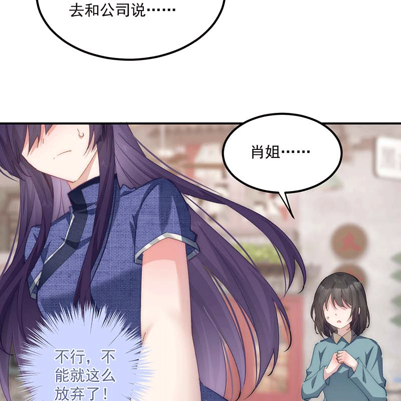 第9话25
