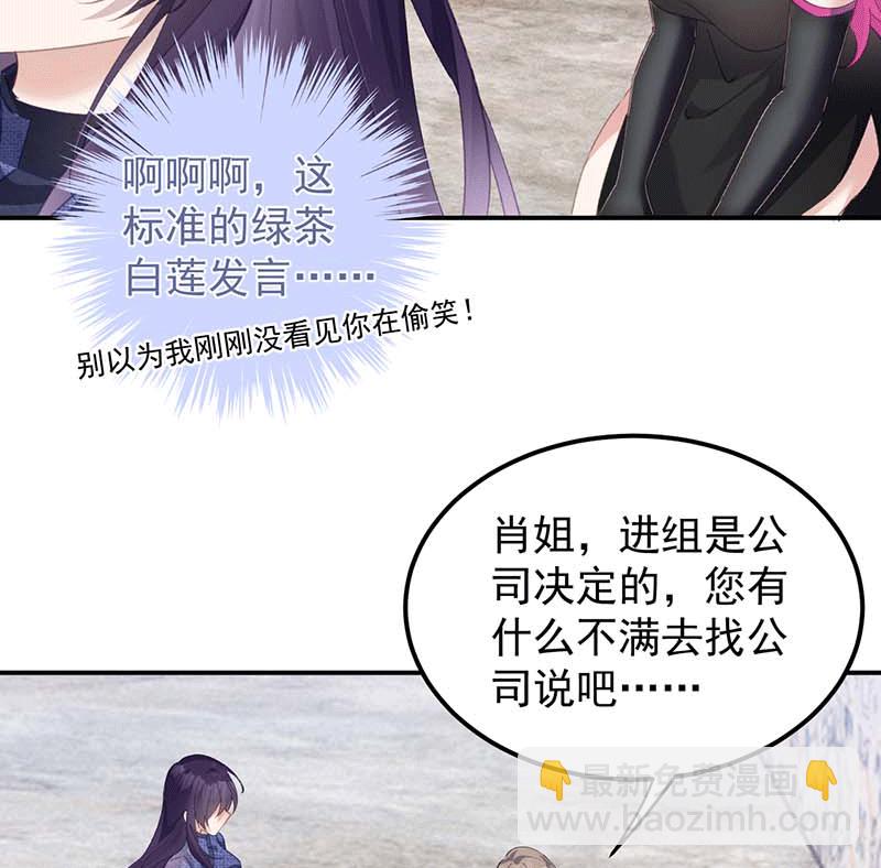 第9话4