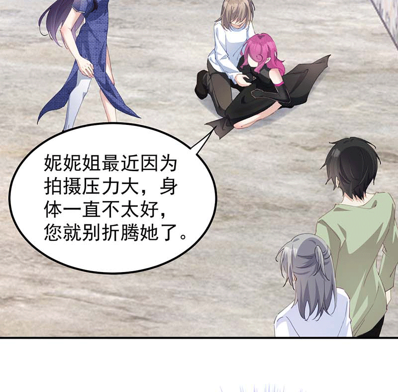 第9话5
