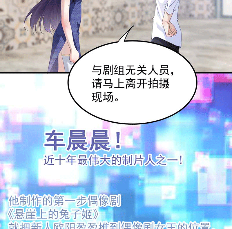 第9话8