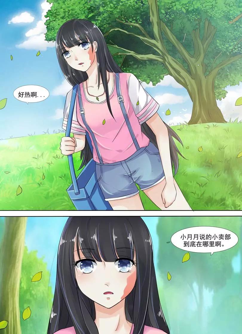 第1话0