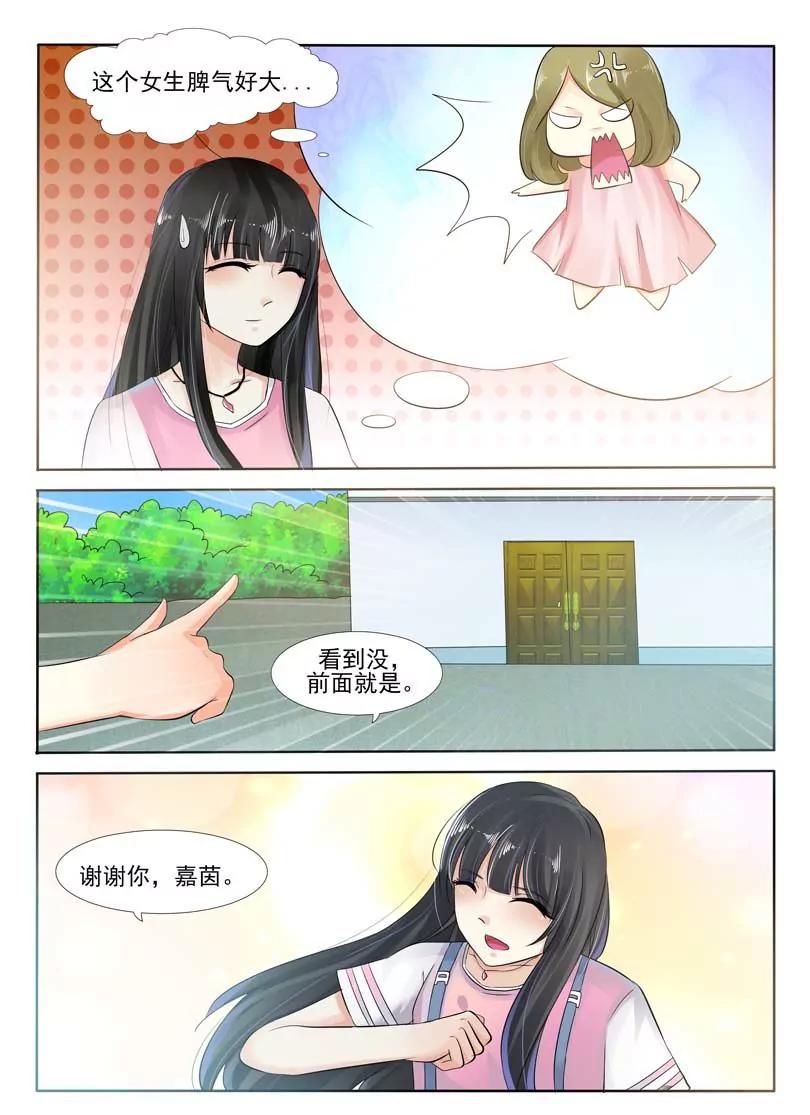 第1话6