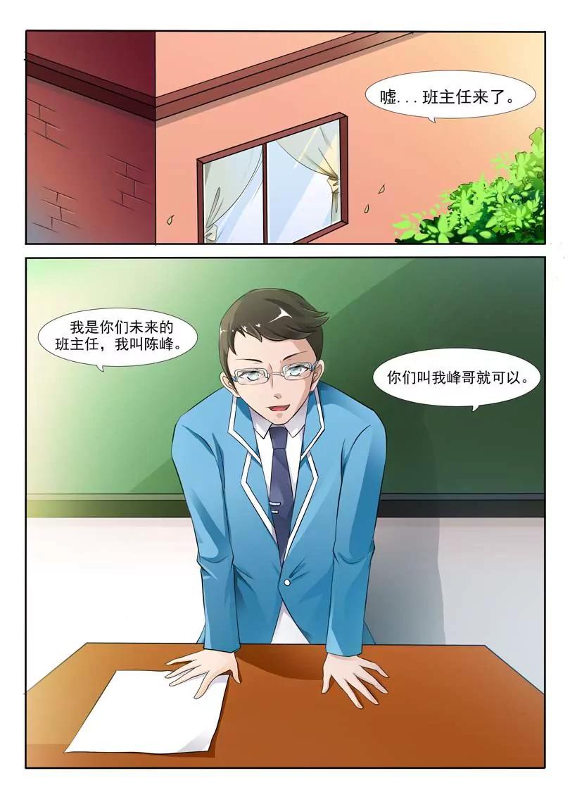 第3话0