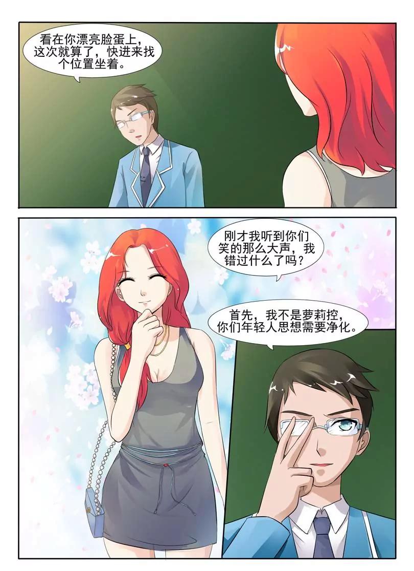 第3话3