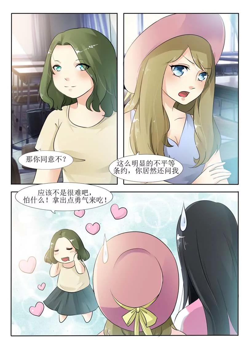 第4话0