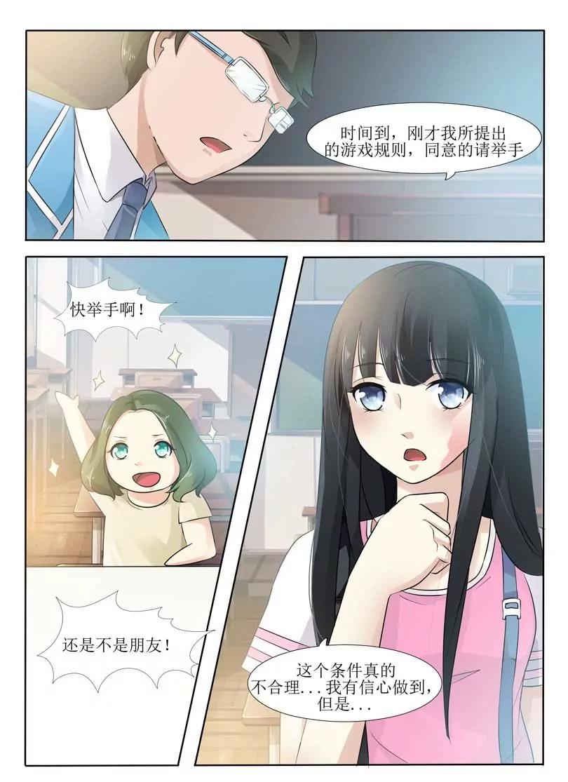 第4话1