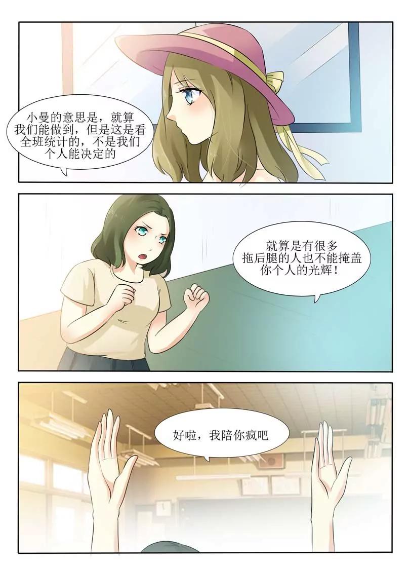 第4话2