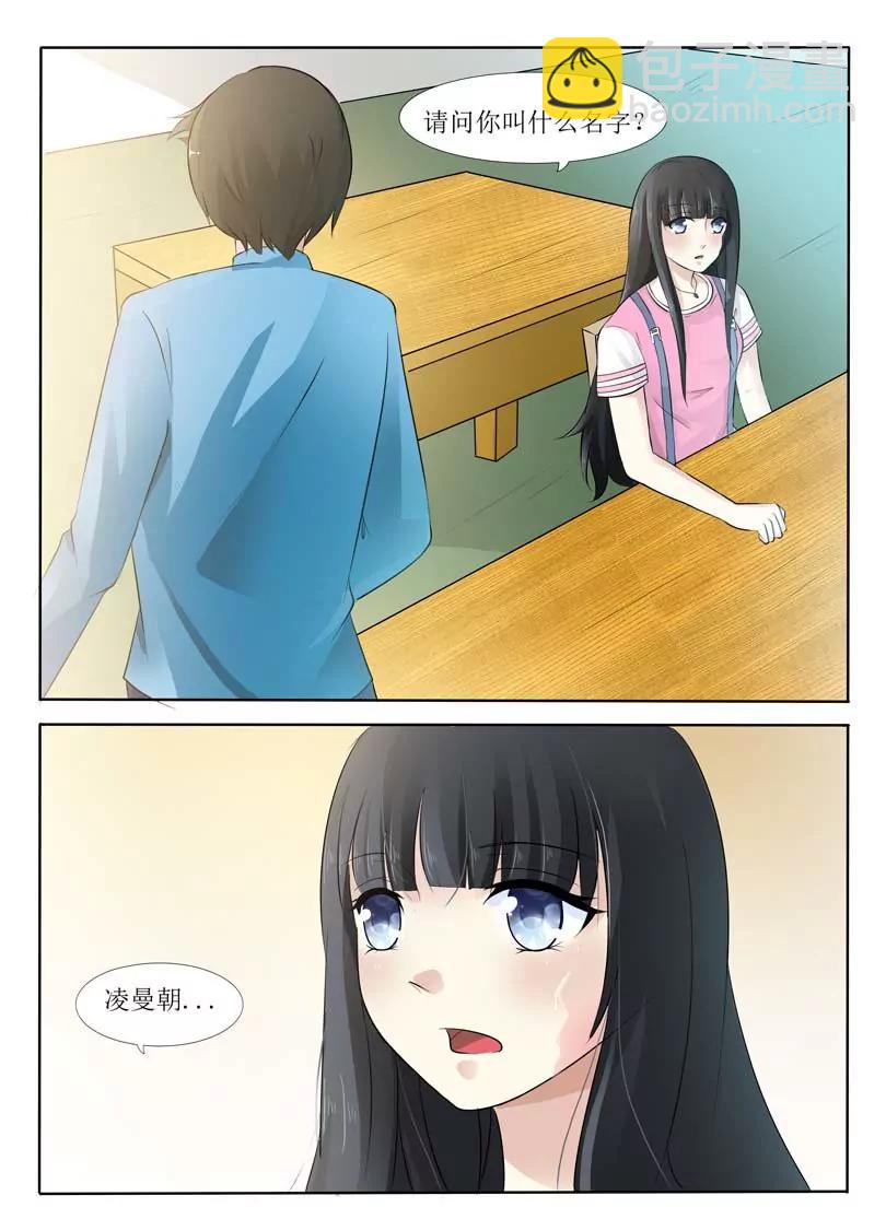 第4话4