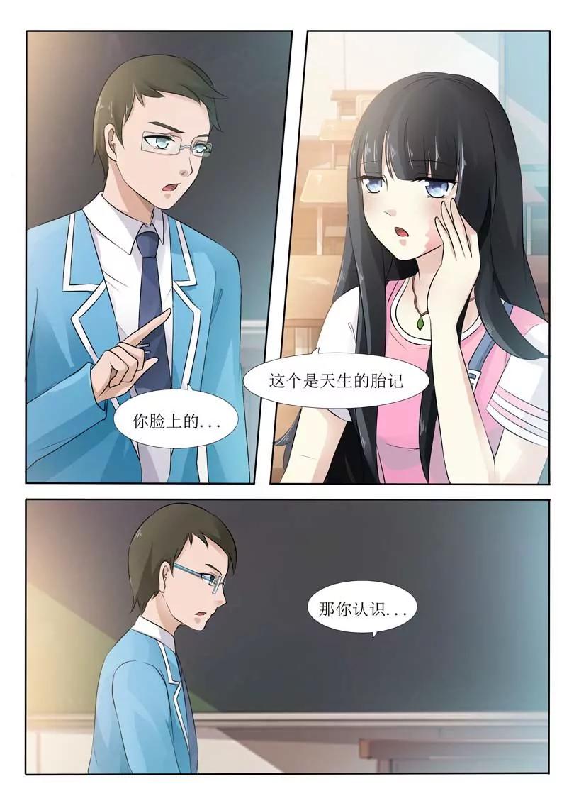 第4话5