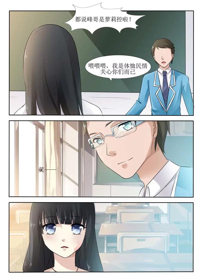 第4话6