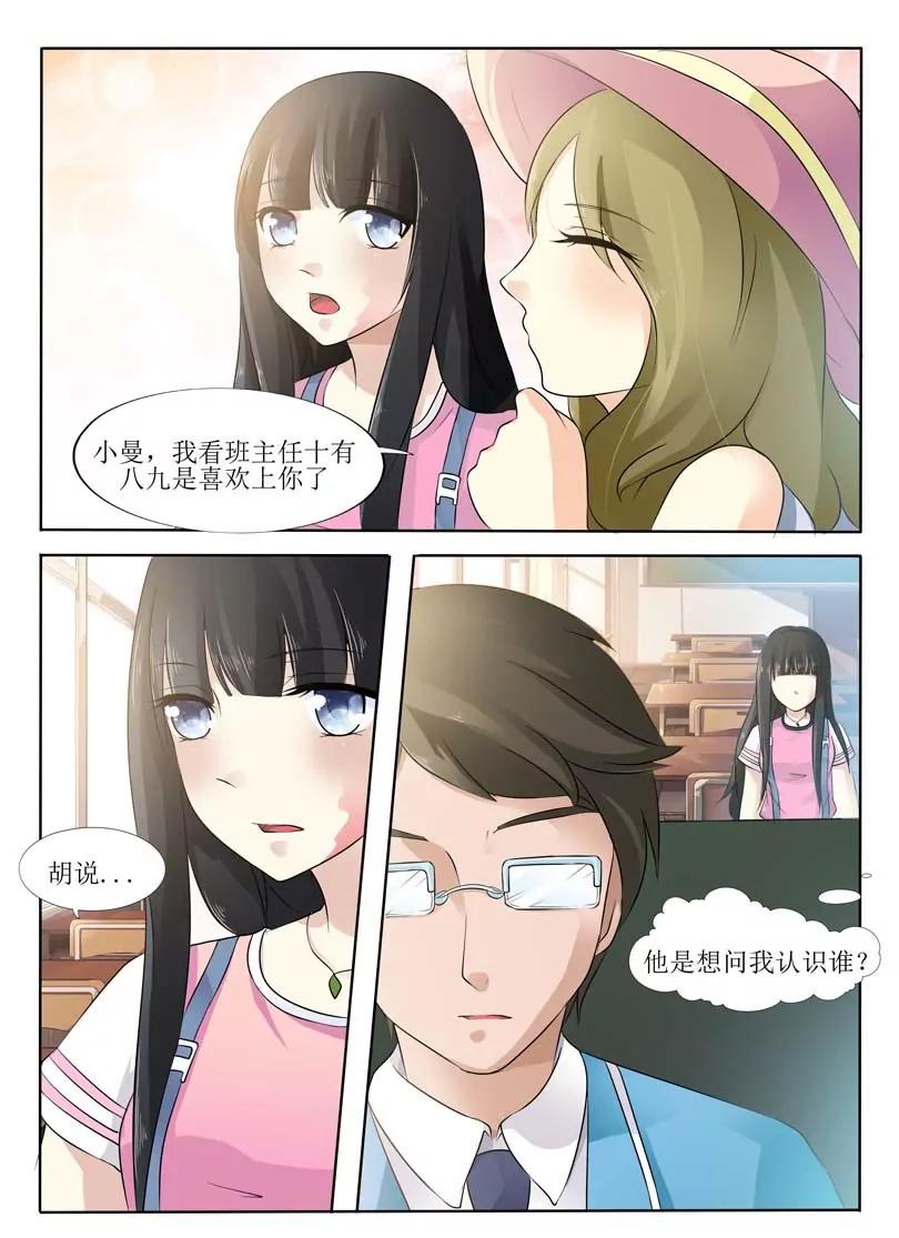第4话7