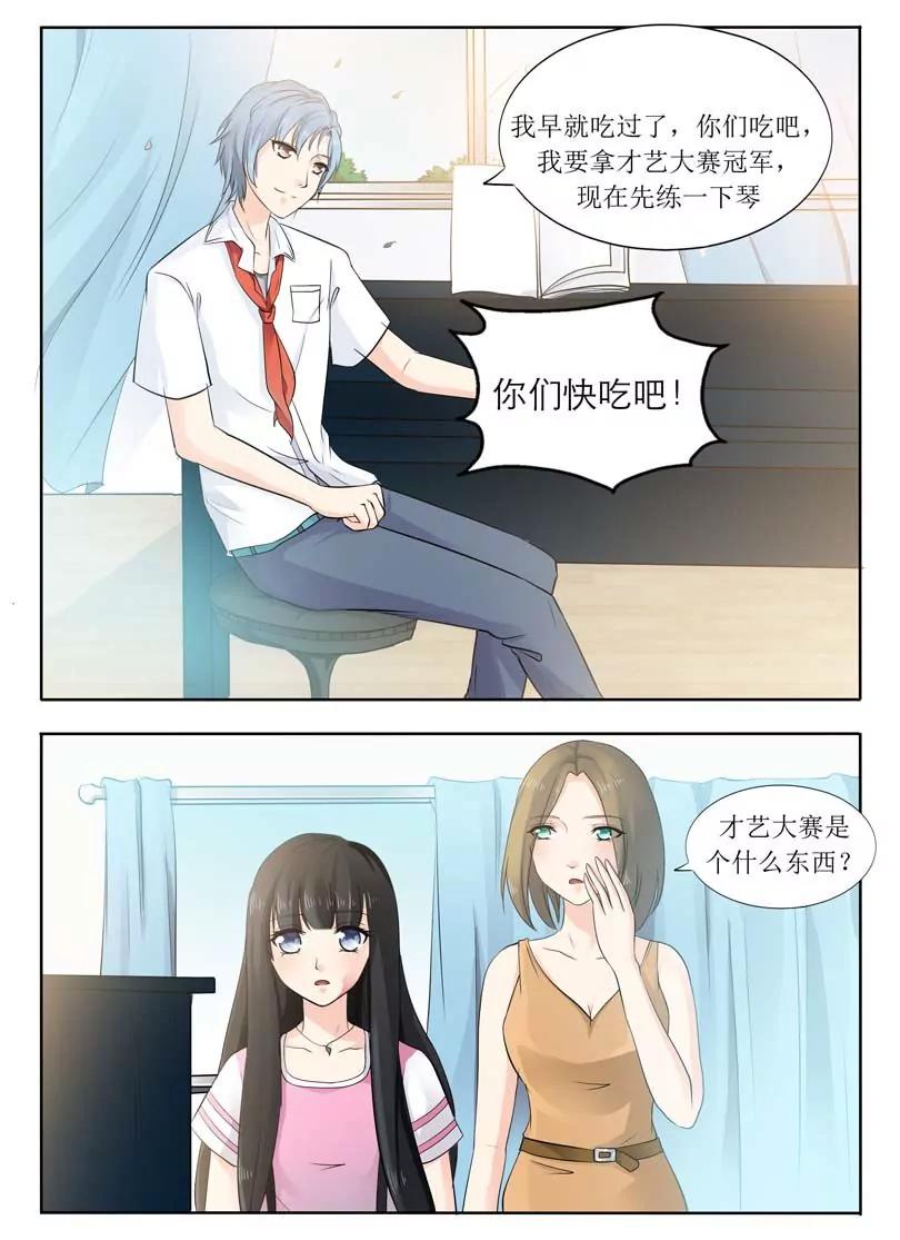 第6话0