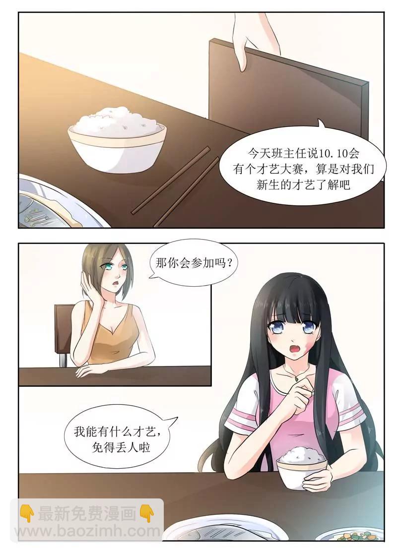 第6话1