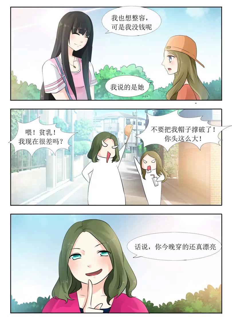 第7话3