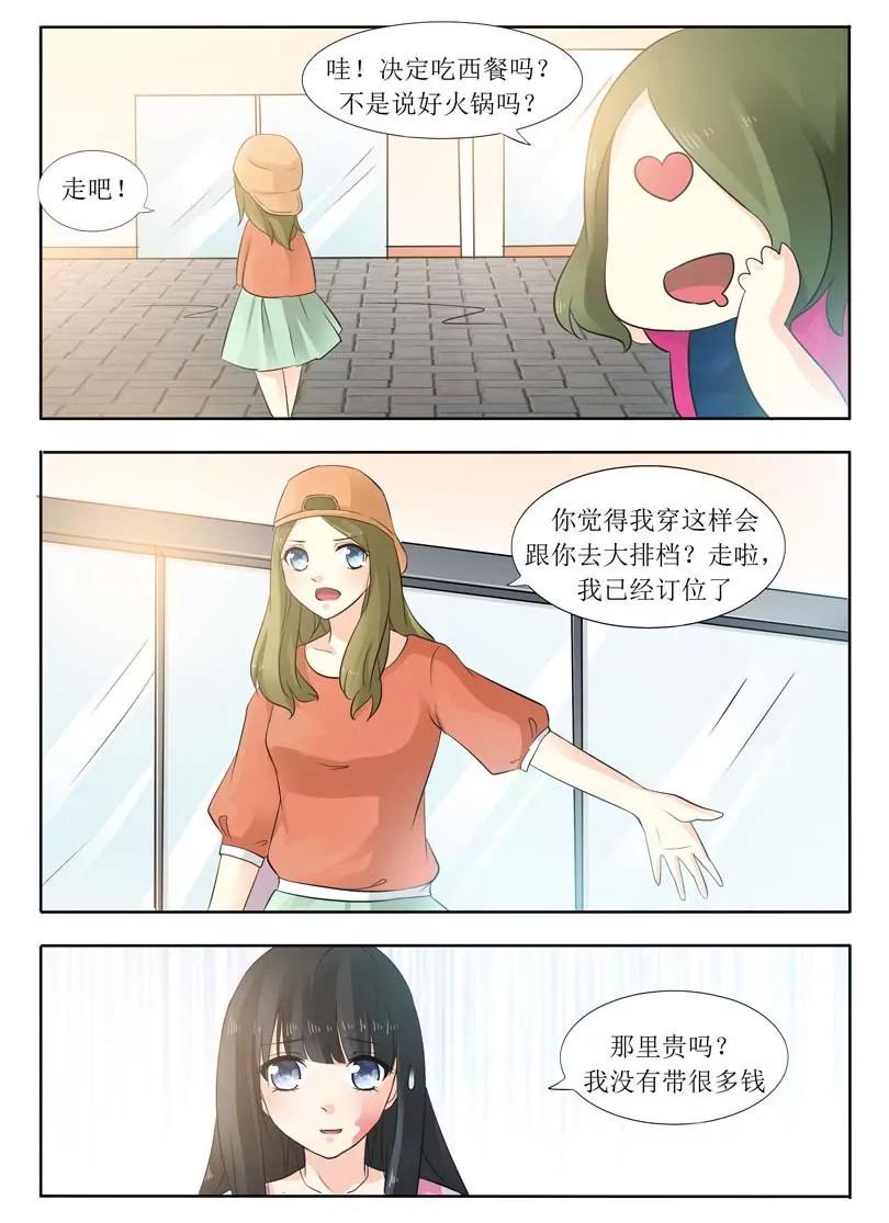 第7话5