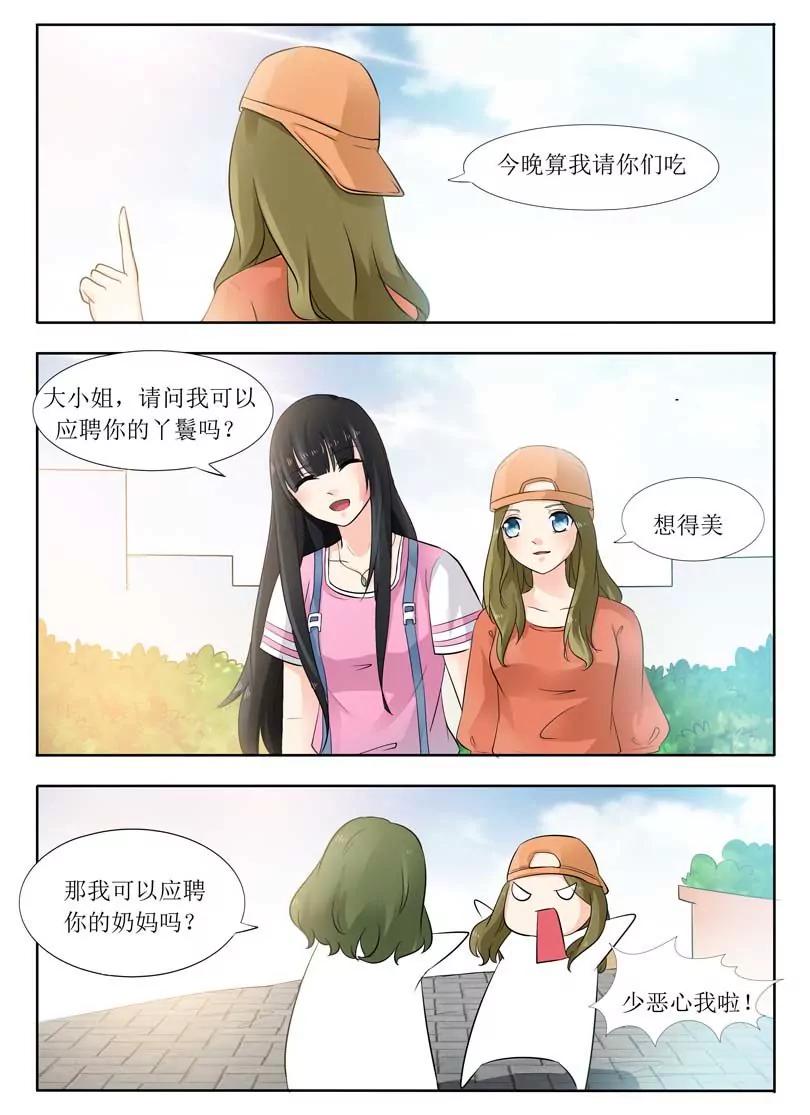 第7话6