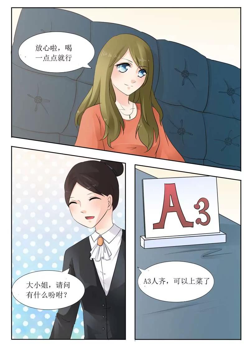 第8话3