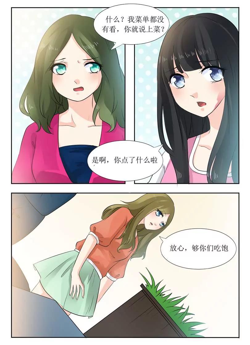 第8话4