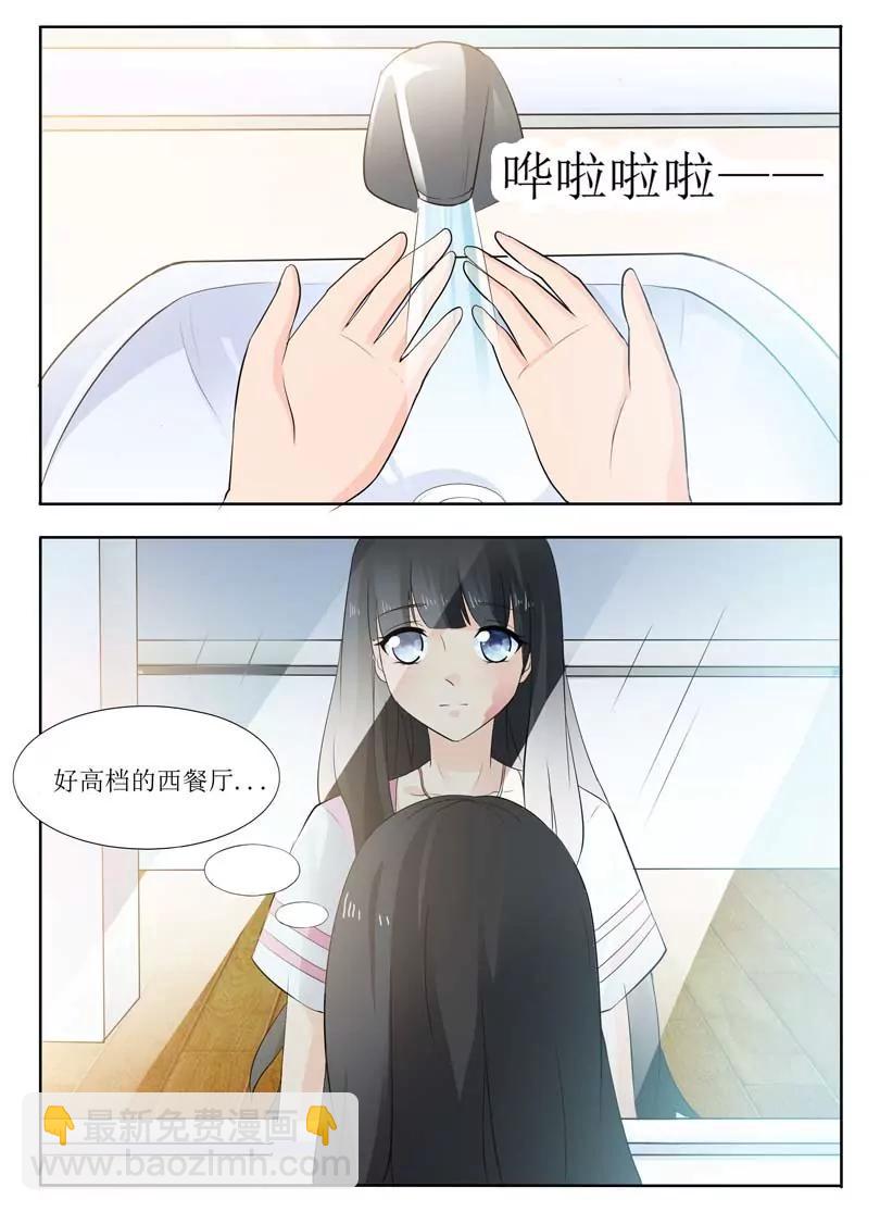 第8话6