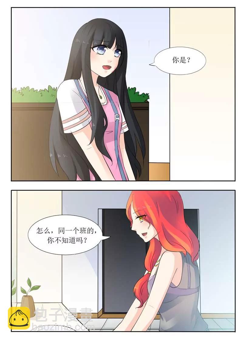 第8话9