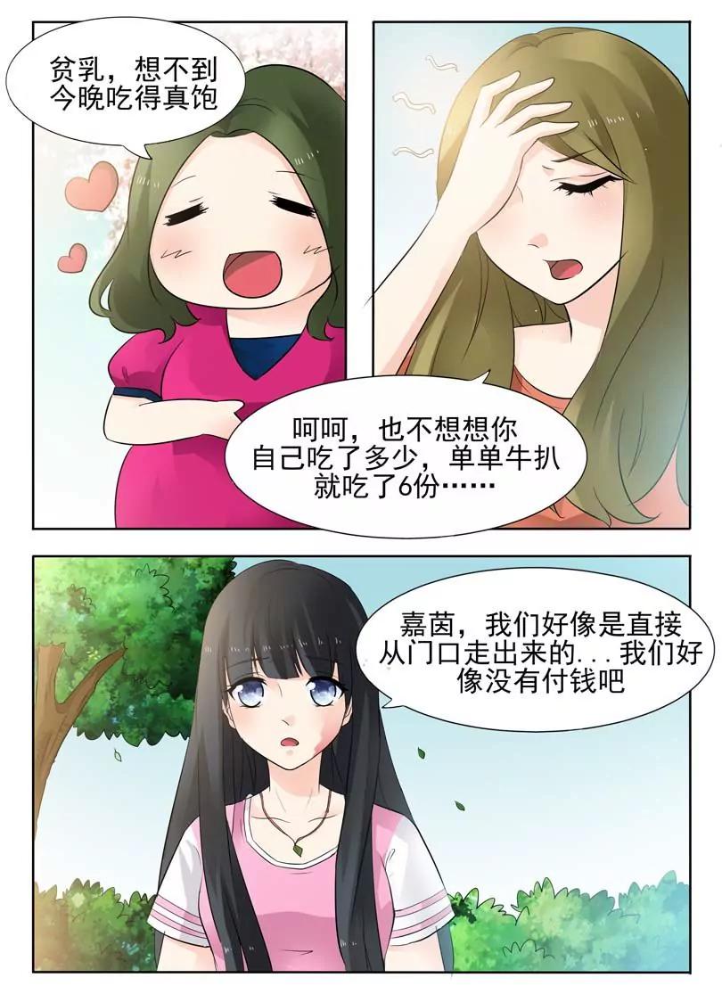 第10话0