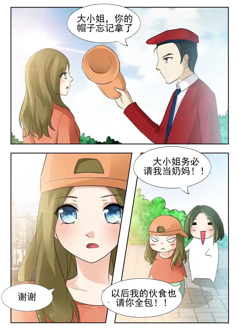 第10话2