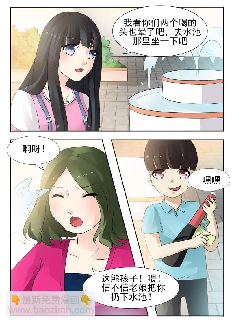 第10话3