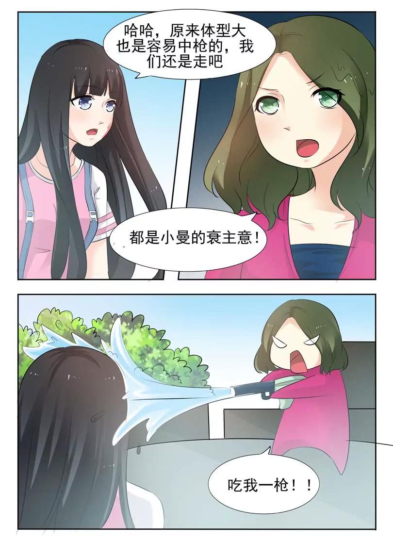 第10话4