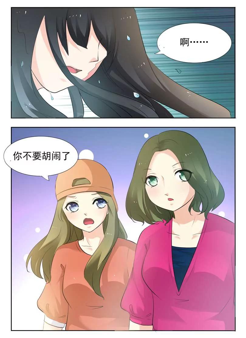 第10话5